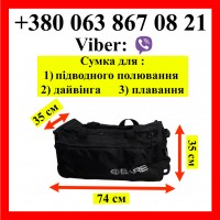 Сумка Bare Wheels Duffel Bag для підводного полювання дайвінгу плавання